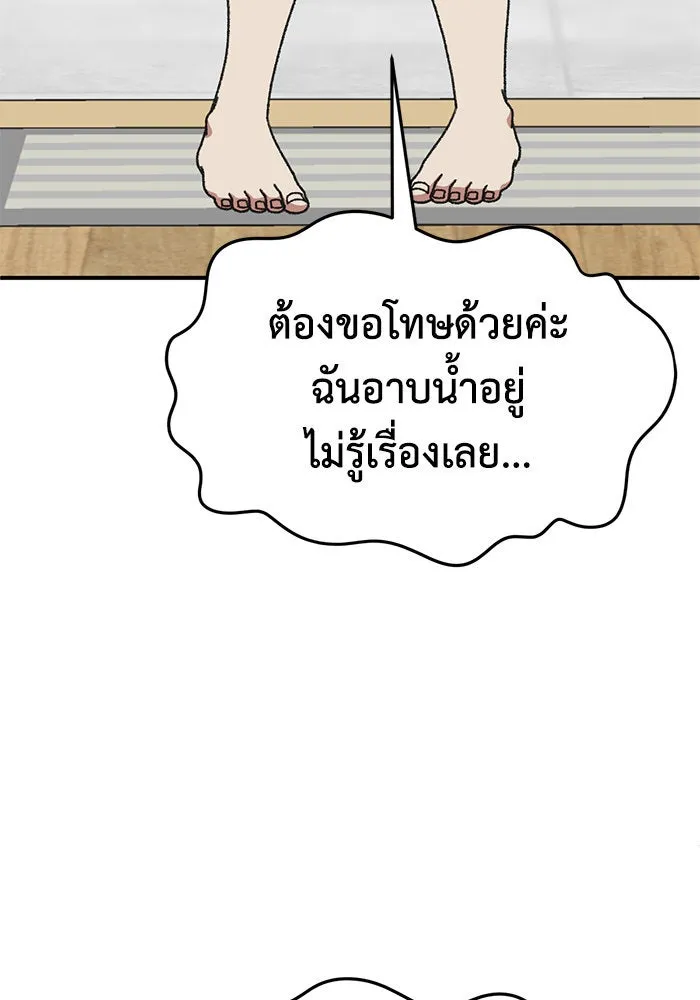 หน้า 86
