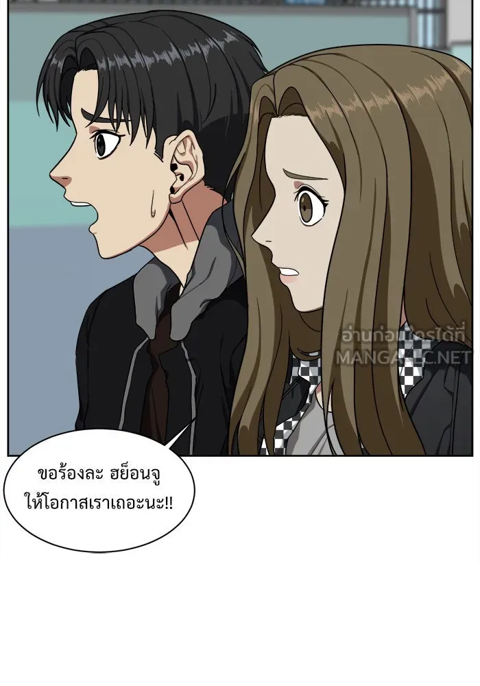 หน้า 81