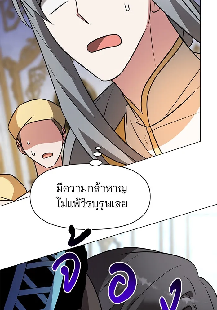 หน้า 104