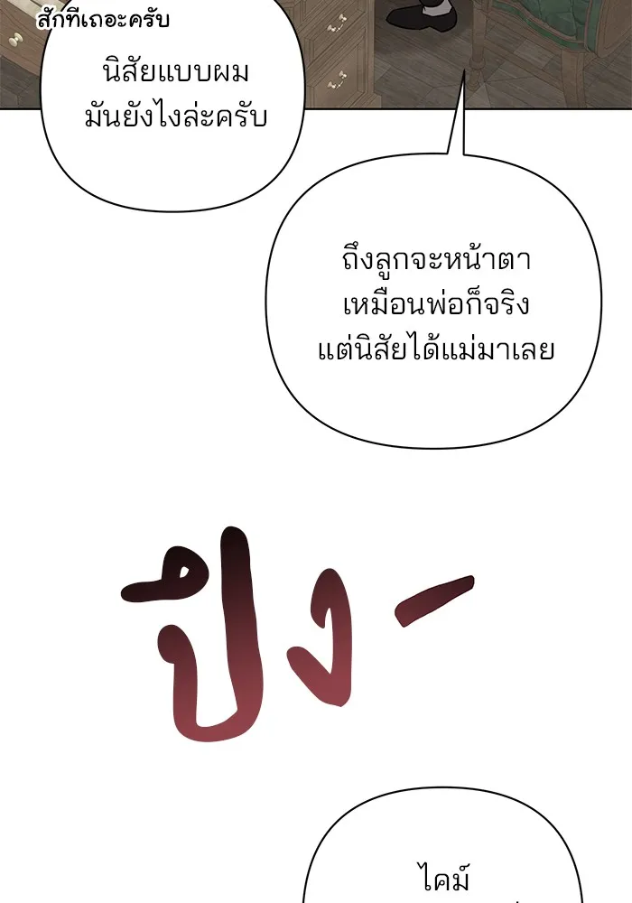 หน้า 88