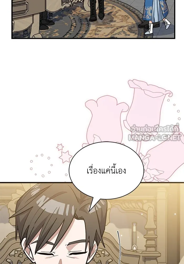 หน้า 87