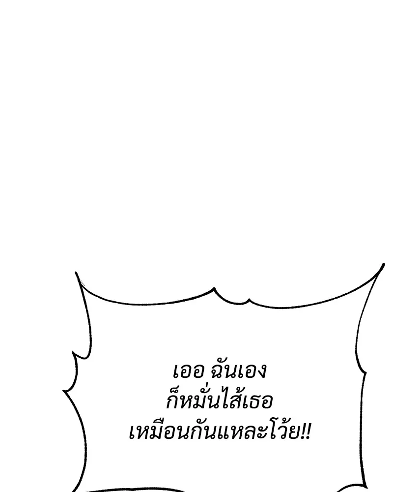 หน้า 103