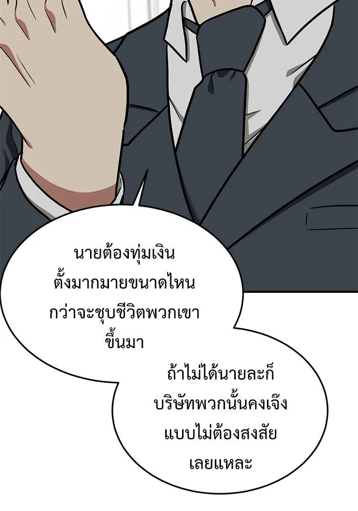 หน้า 110