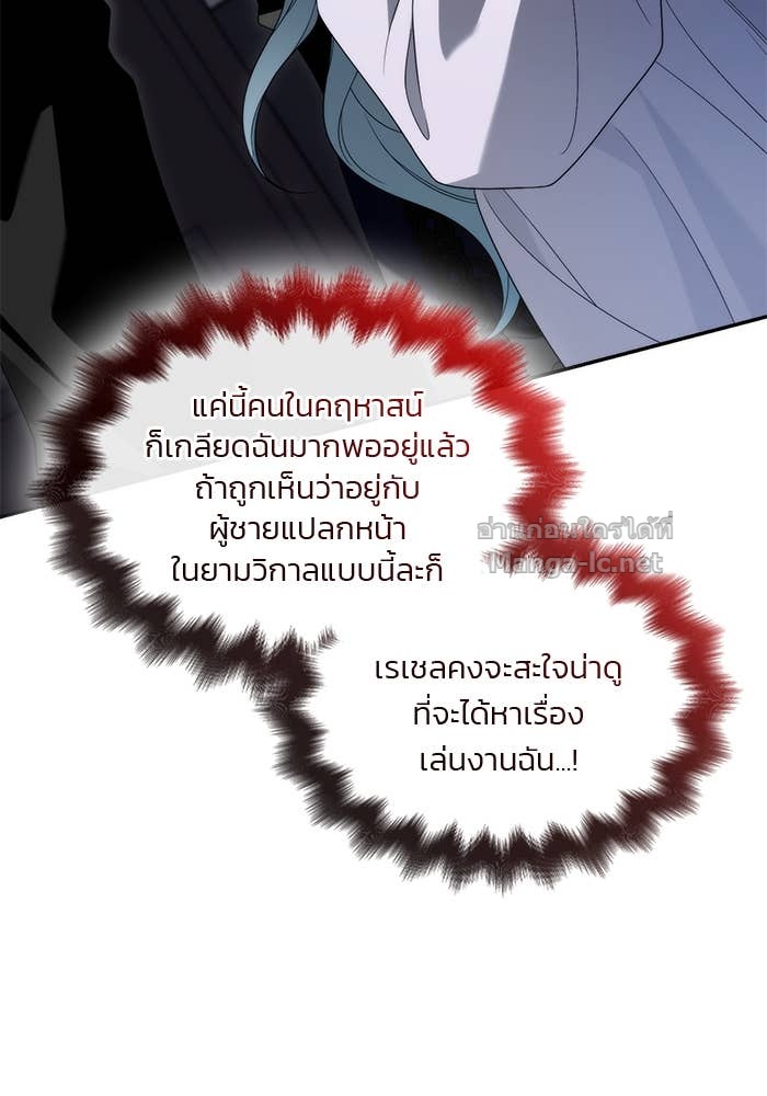 หน้า 145