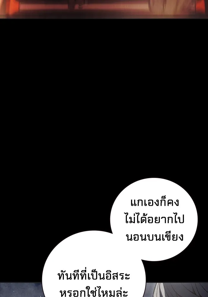 หน้า 160