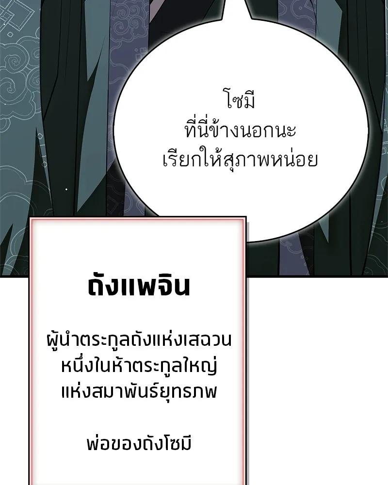 หน้า 160
