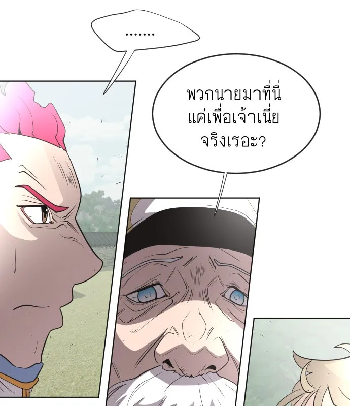 หน้า 94