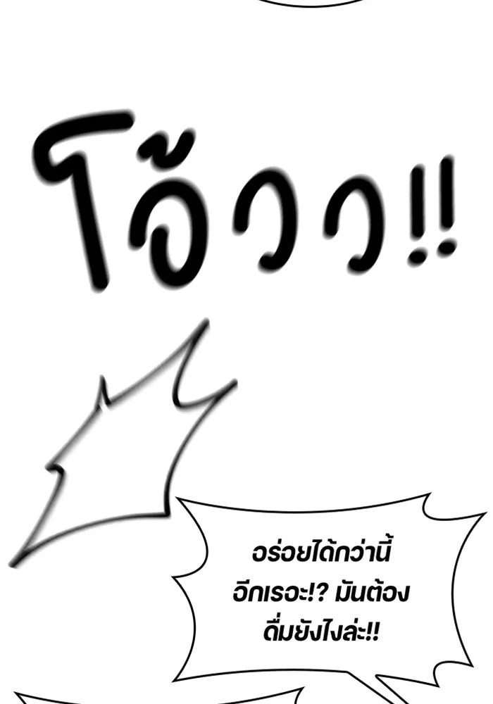 หน้า 124