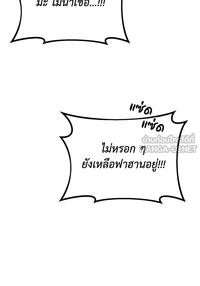 หน้า 120