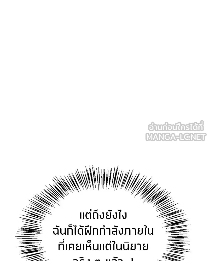 หน้า 93