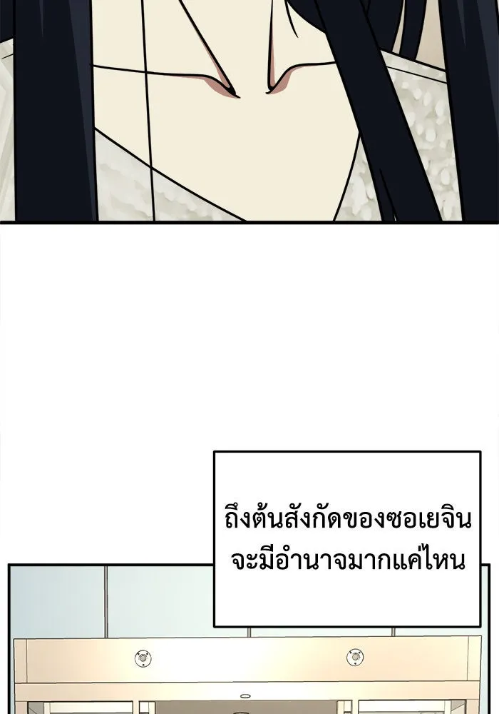 หน้า 116