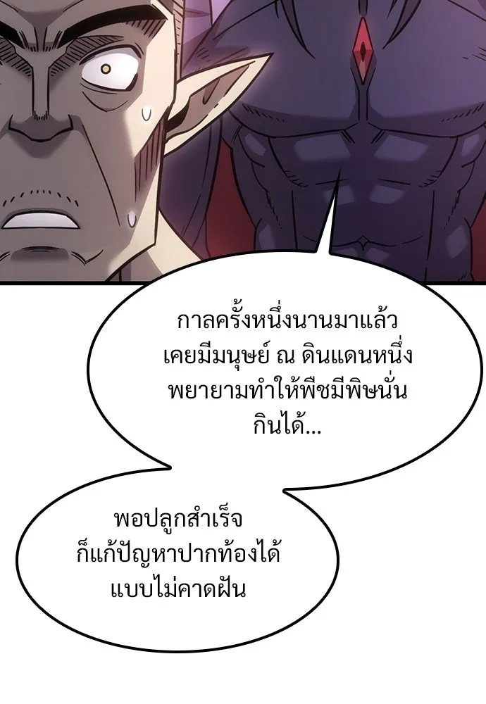 หน้า 173
