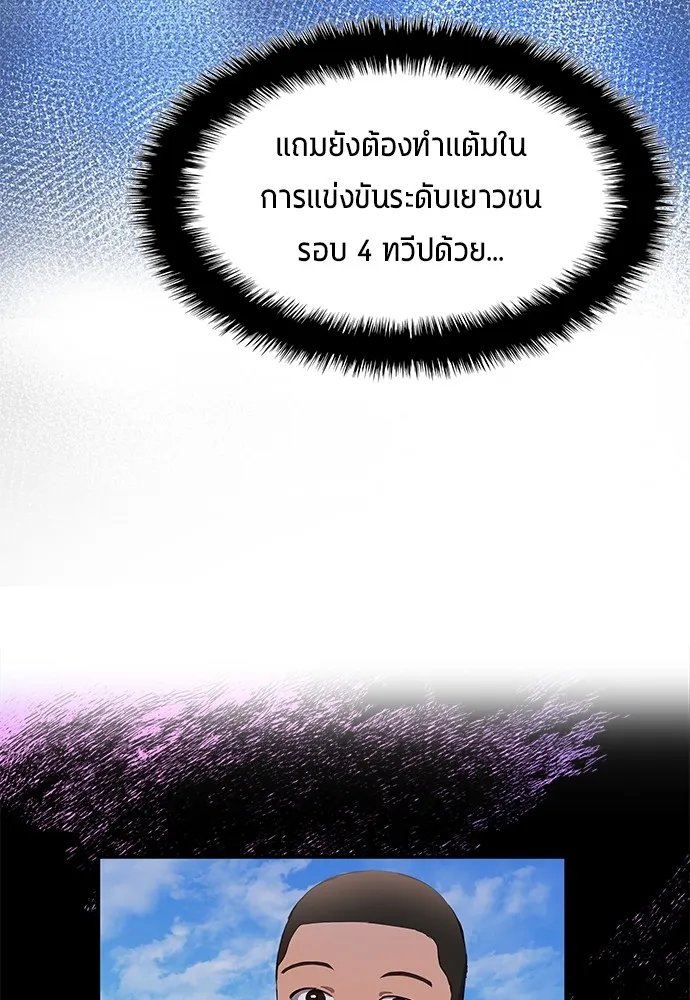 หน้า 77