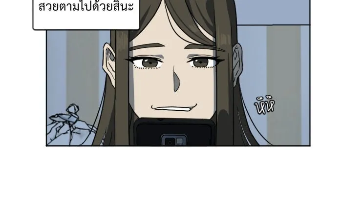 หน้า 77
