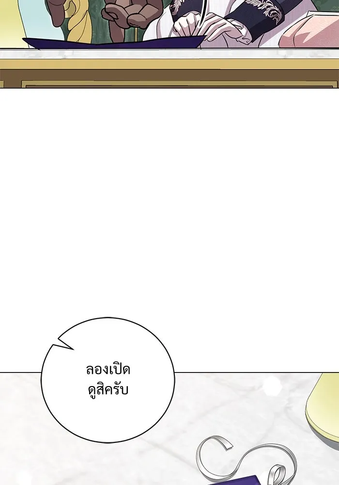 หน้า 77