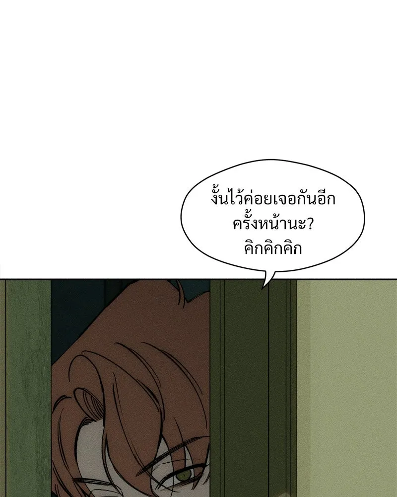 หน้า 145