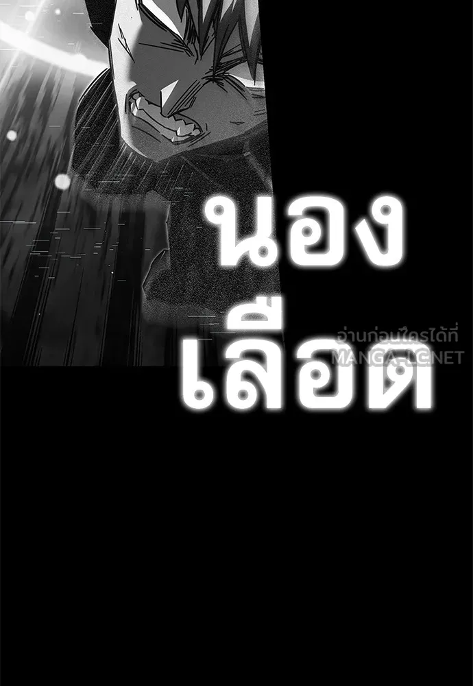 หน้า 99