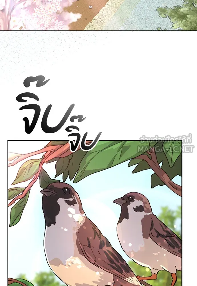 หน้า 111