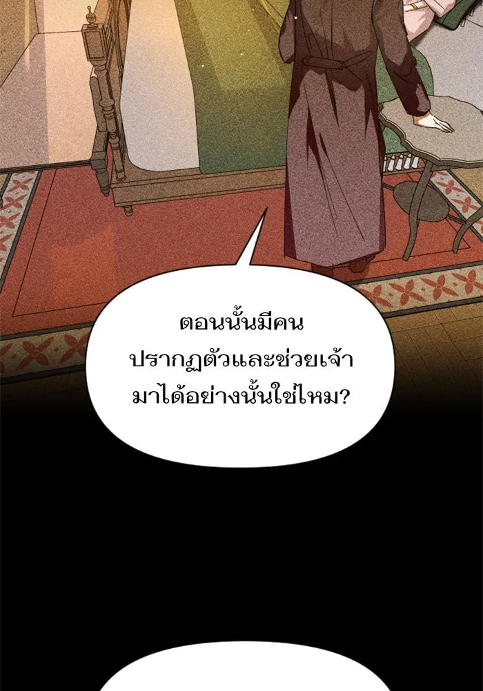 หน้า 136