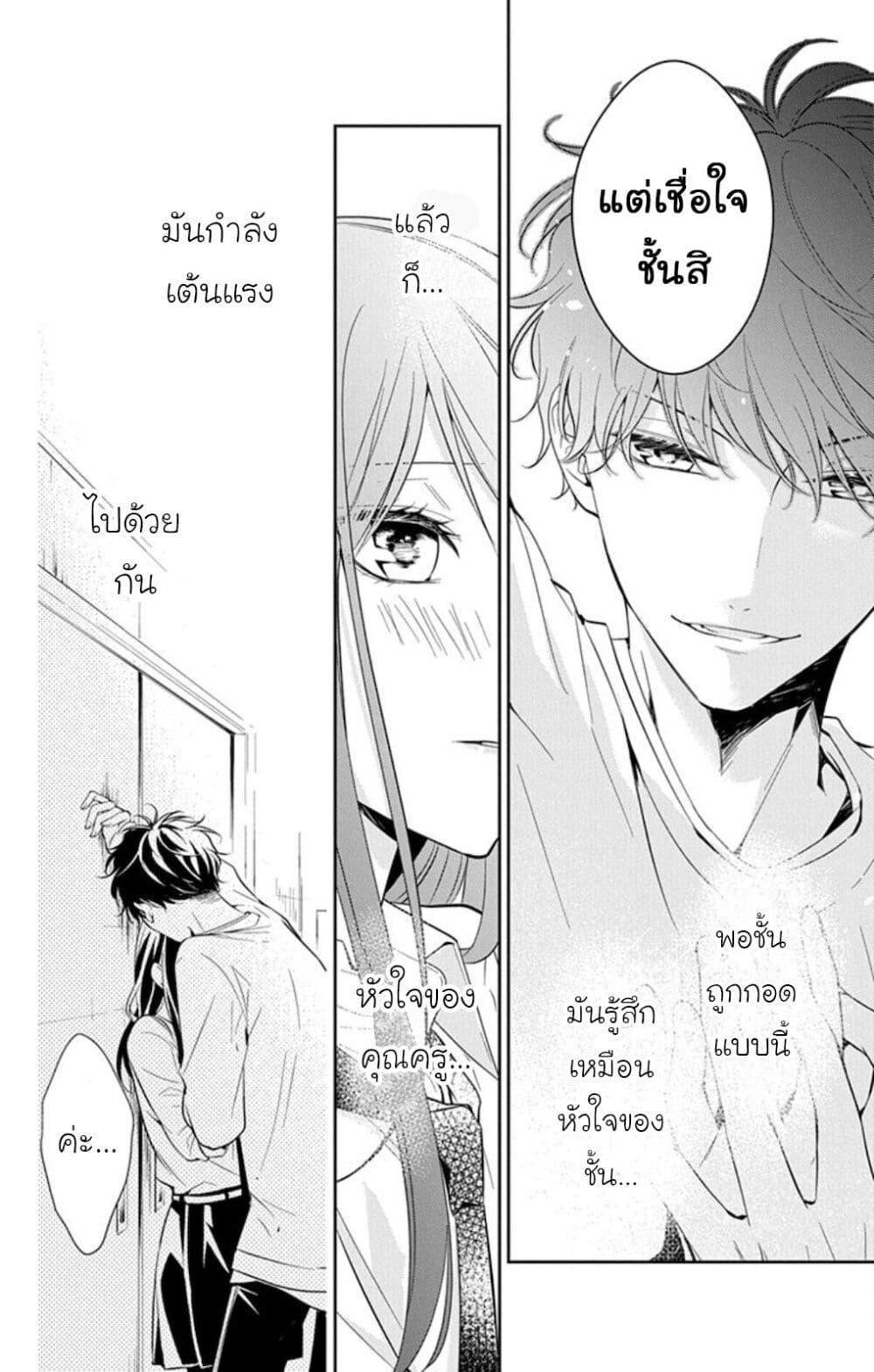 หน้า 23