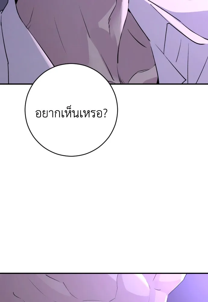 หน้า 121