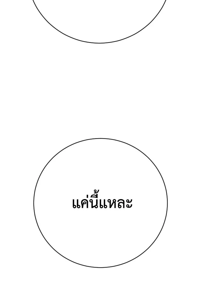 หน้า 98