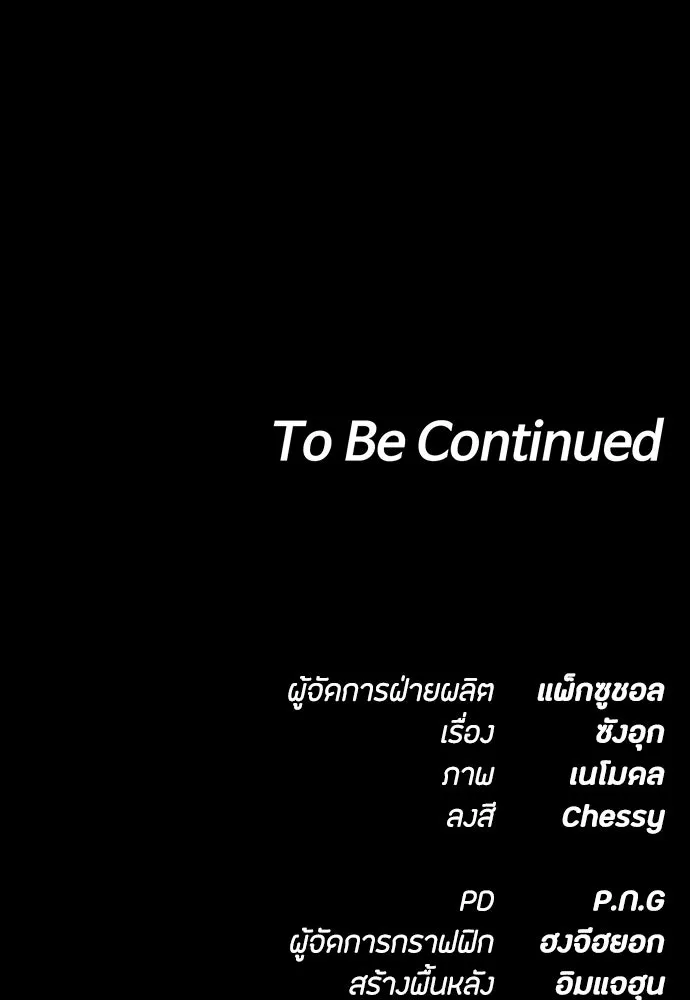 หน้า 169