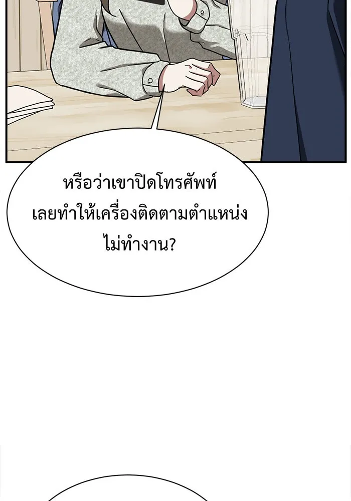 หน้า 137