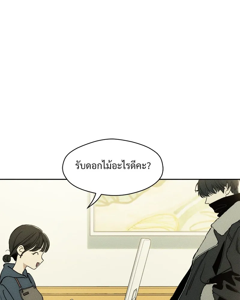 หน้า 145