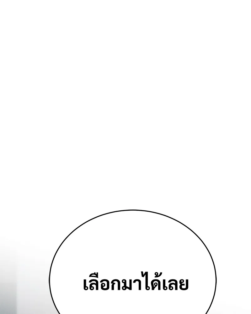 หน้า 221