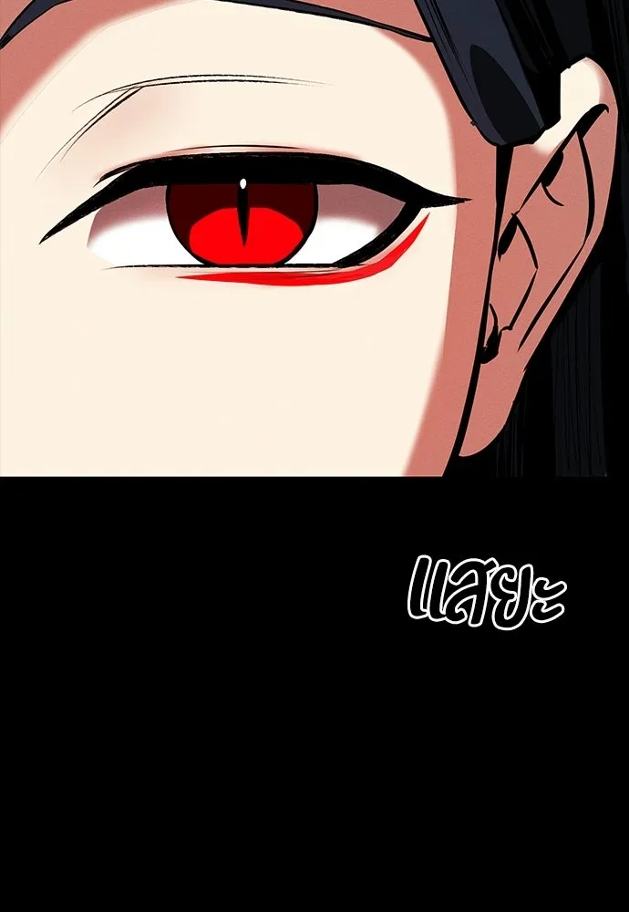 หน้า 145
