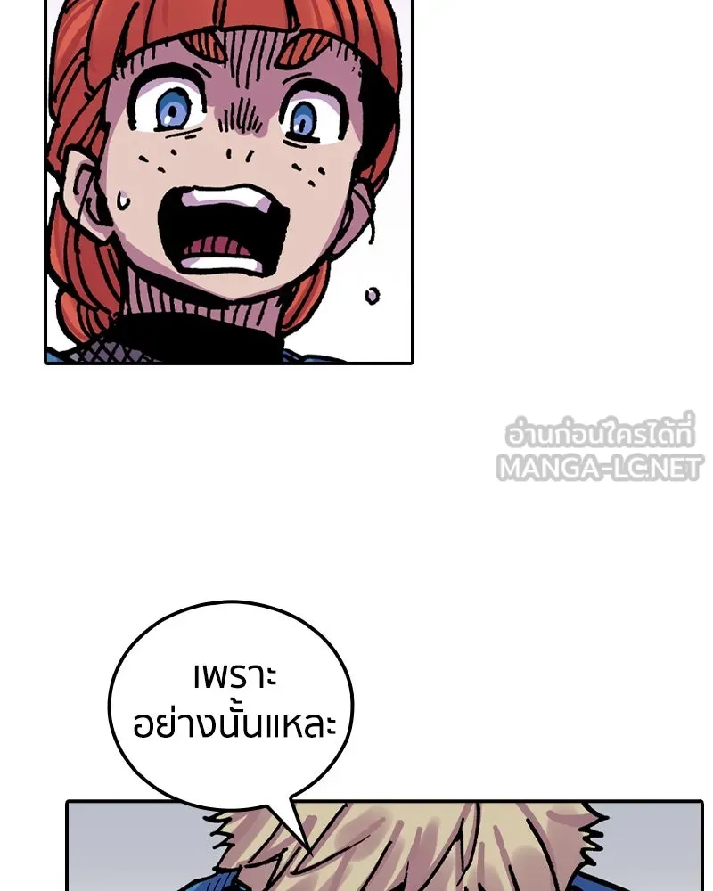 หน้า 99