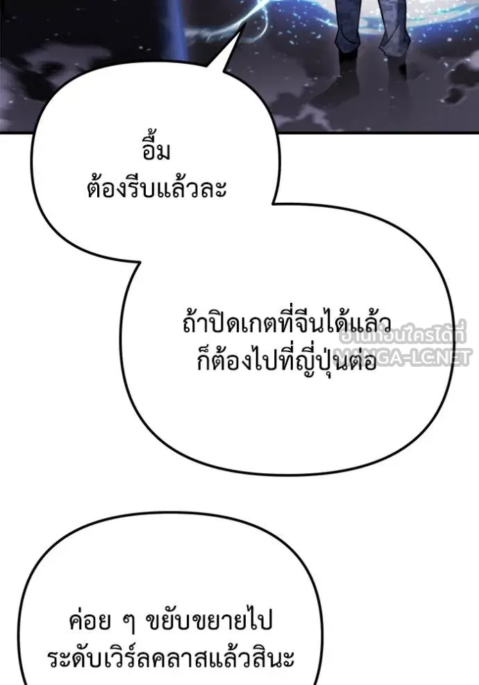 หน้า 141