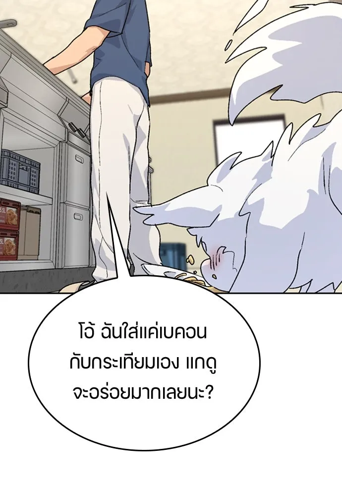 หน้า 122