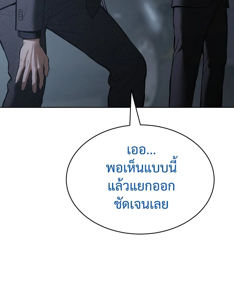 หน้า 235