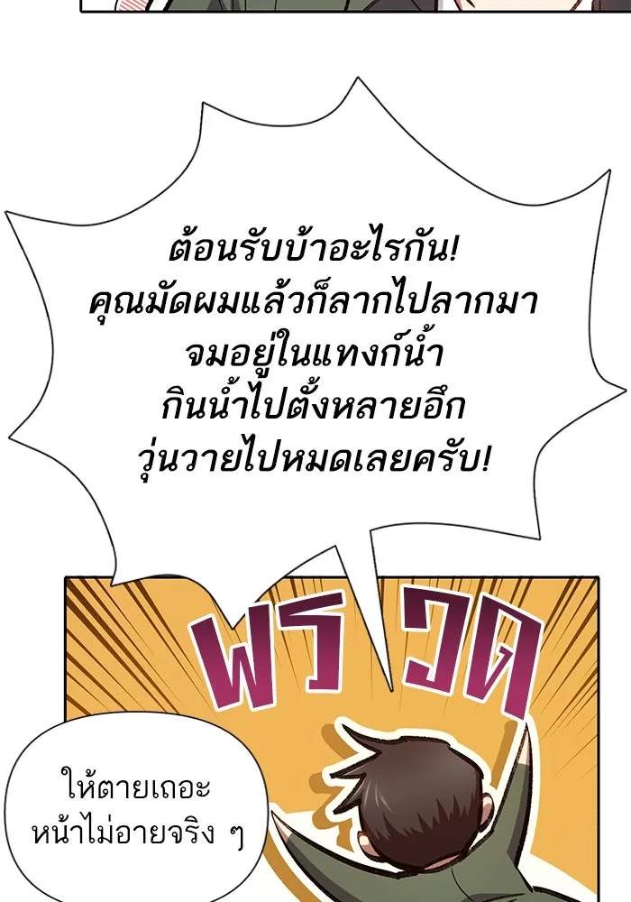 หน้า 74