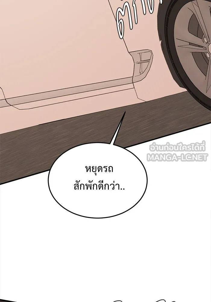 หน้า 165