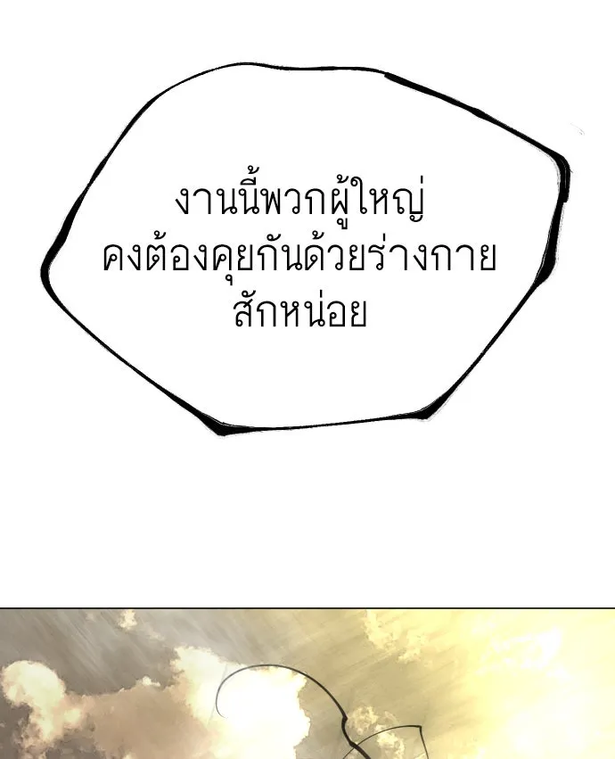 หน้า 211