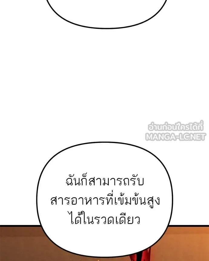 หน้า 112