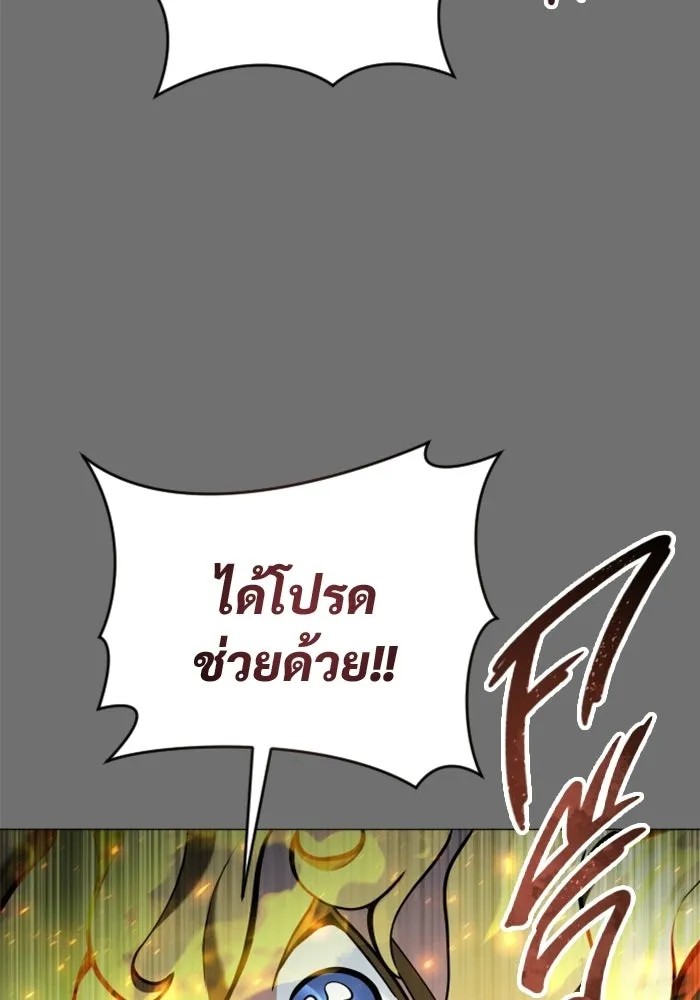 หน้า 161