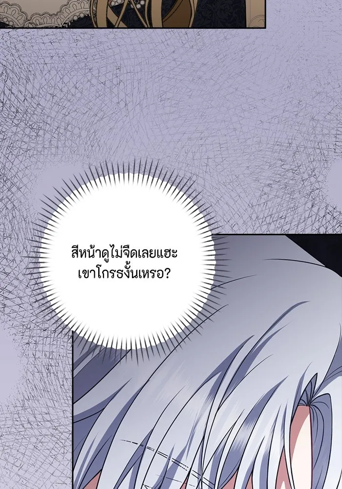 หน้า 119
