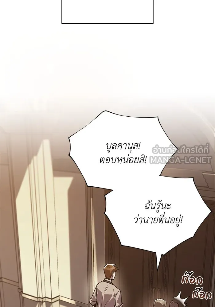 หน้า 144