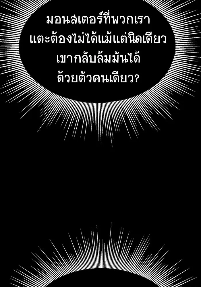 หน้า 176