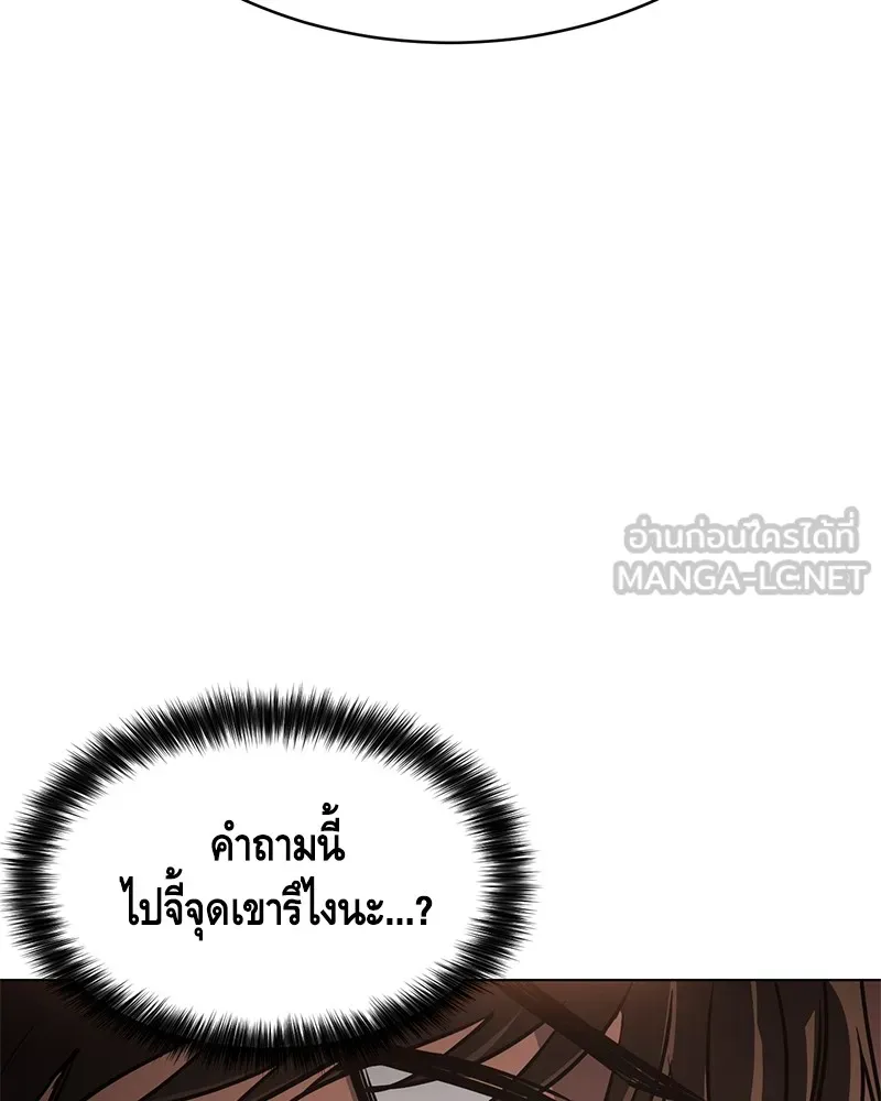 หน้า 93