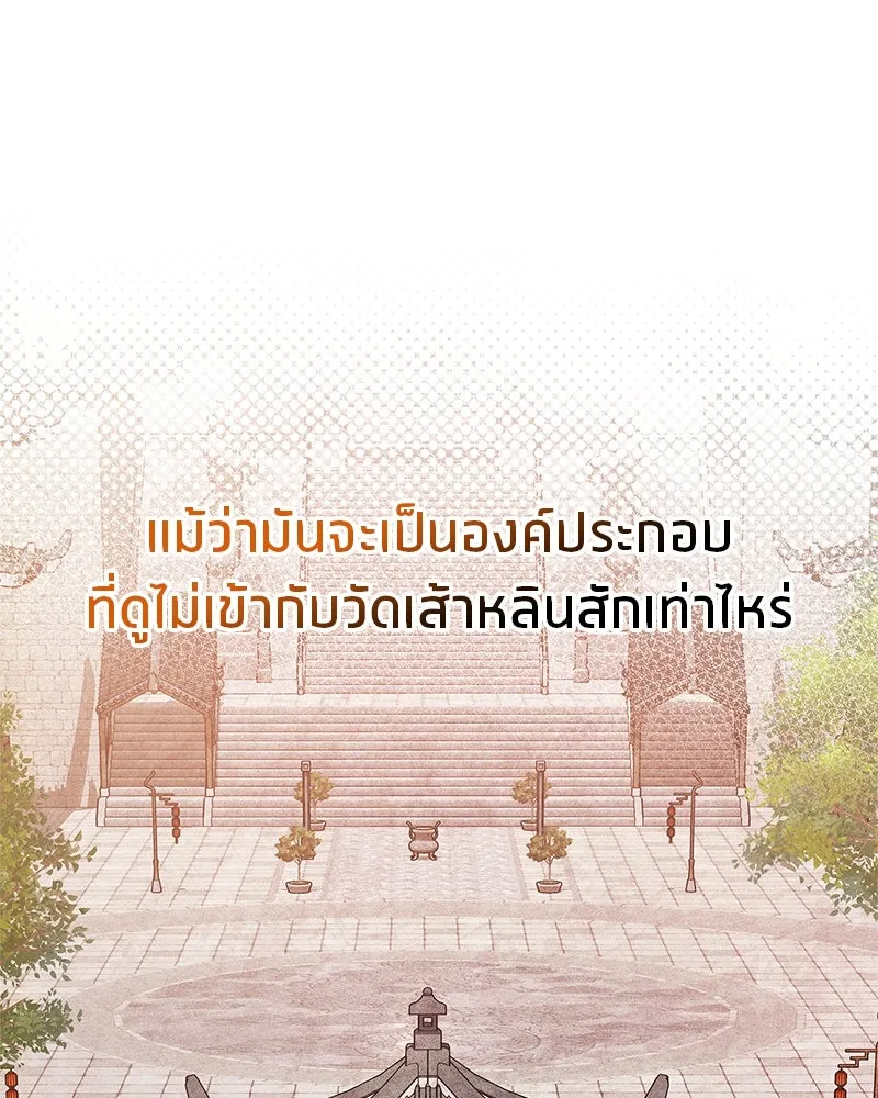 หน้า 151