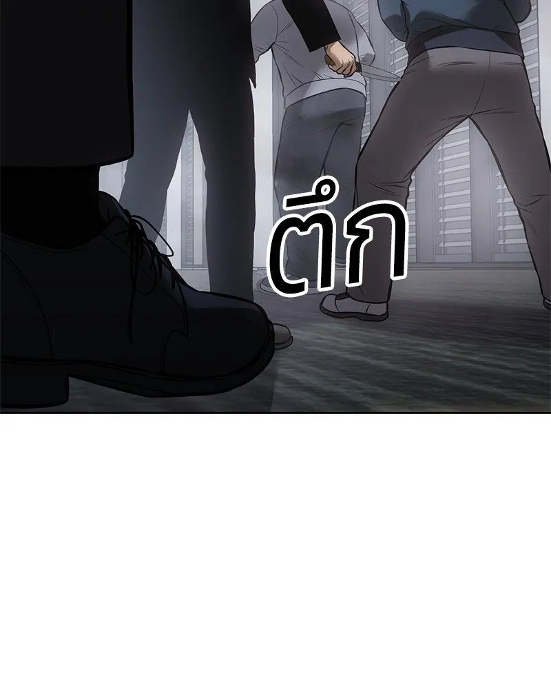 หน้า 253