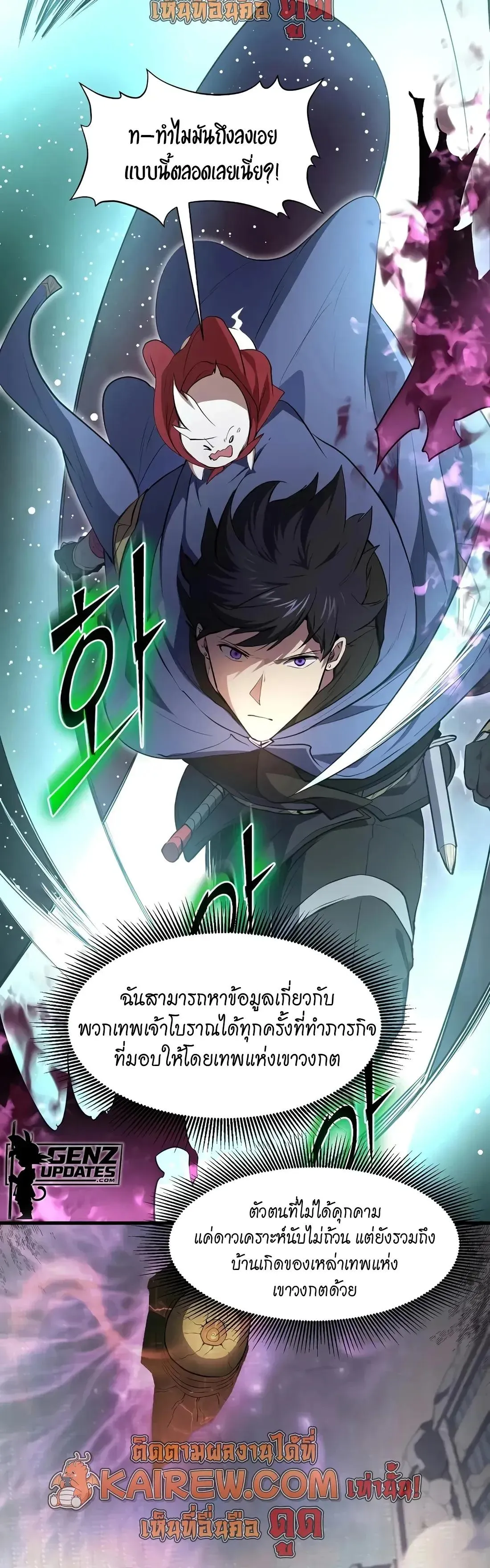 หน้า 13