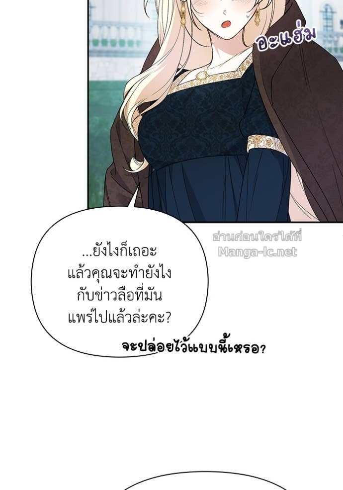 หน้า 108