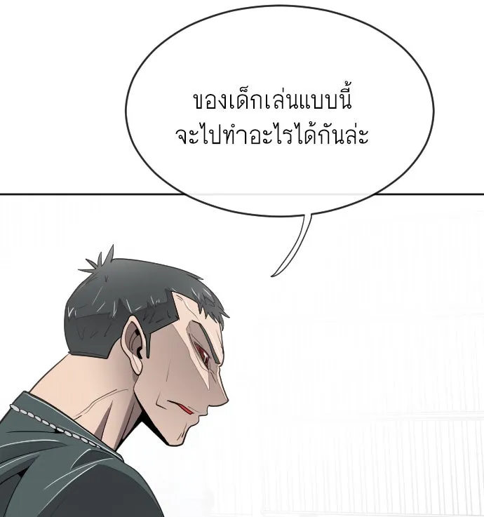 หน้า 101