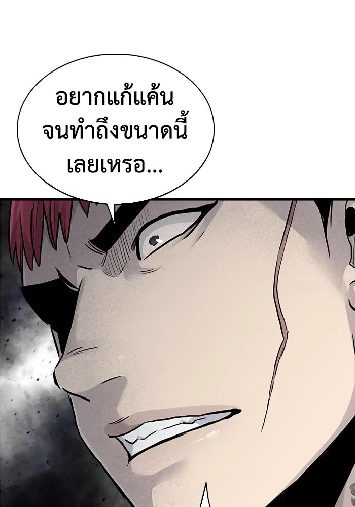 หน้า 100